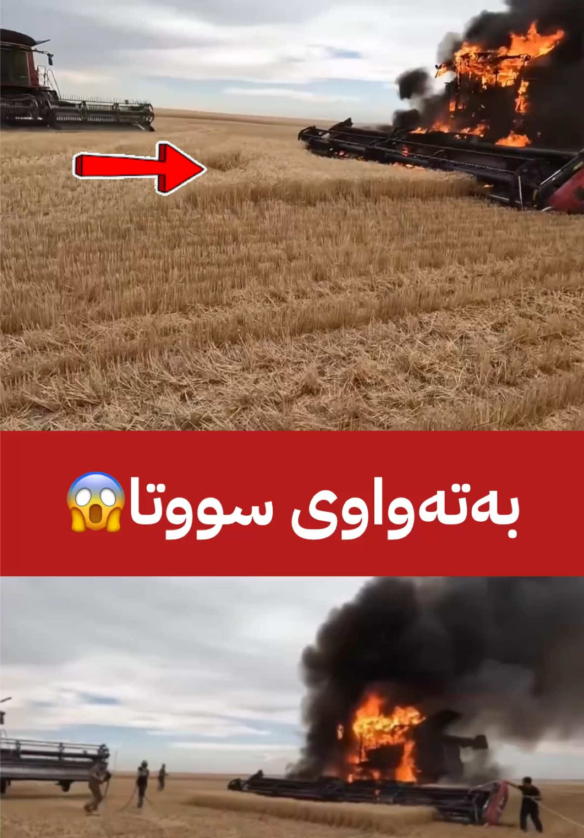 @جیگر هەركی🎤📺🦅