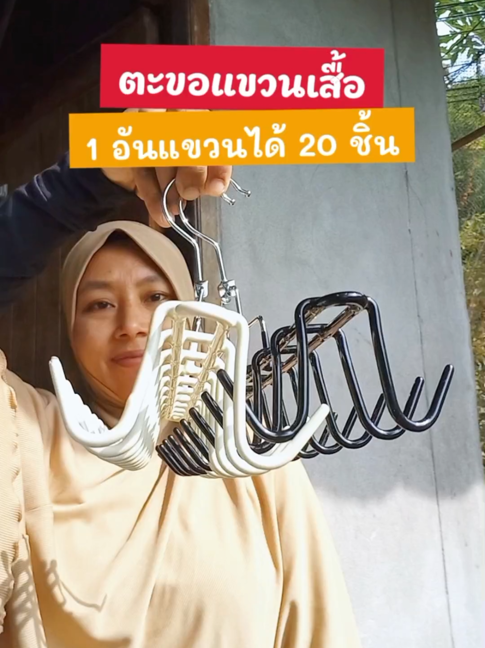 @แม่นีติดบ้าน