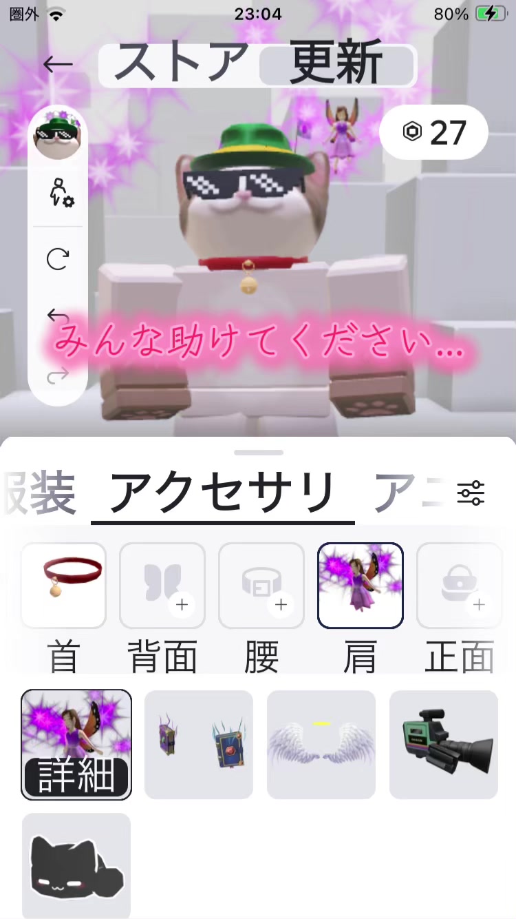 @蘇我入鹿(そがのいるか)