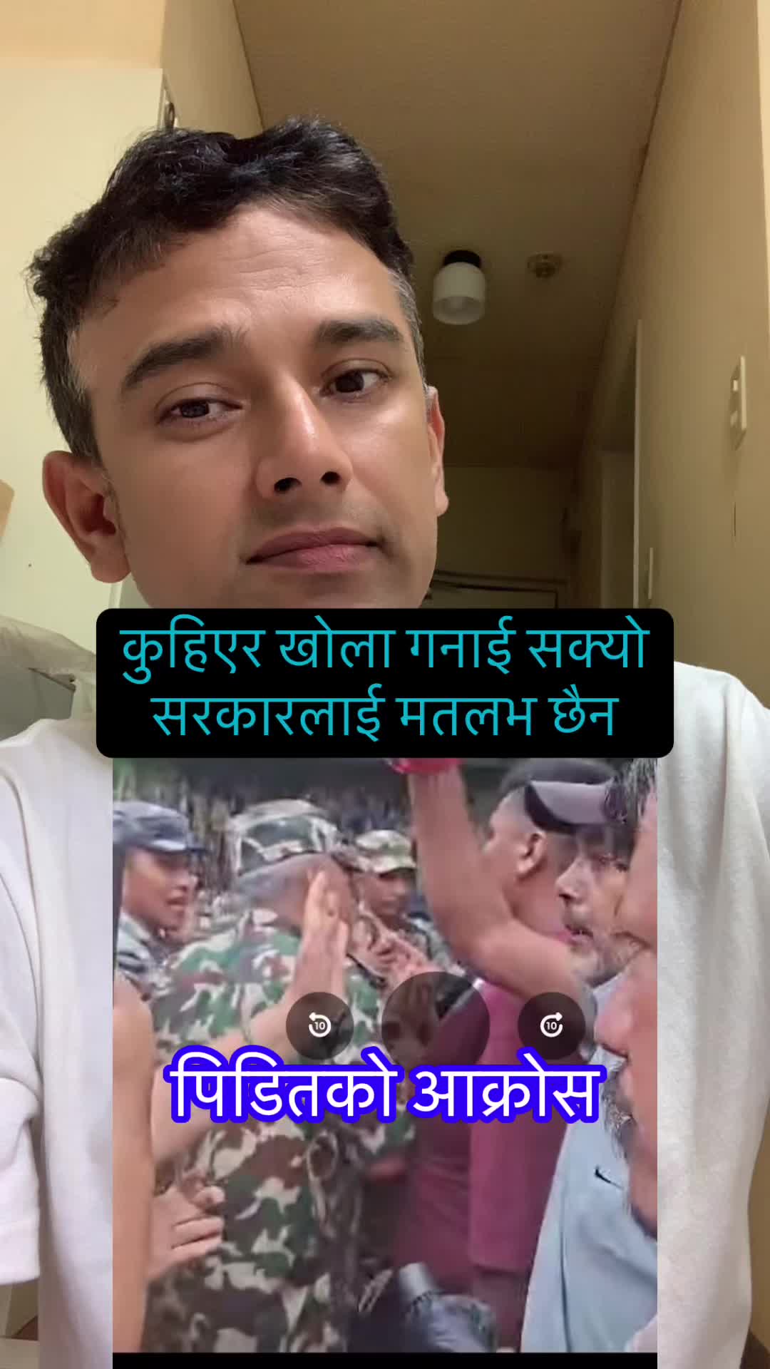 @Ujwal Thapa🇳🇵