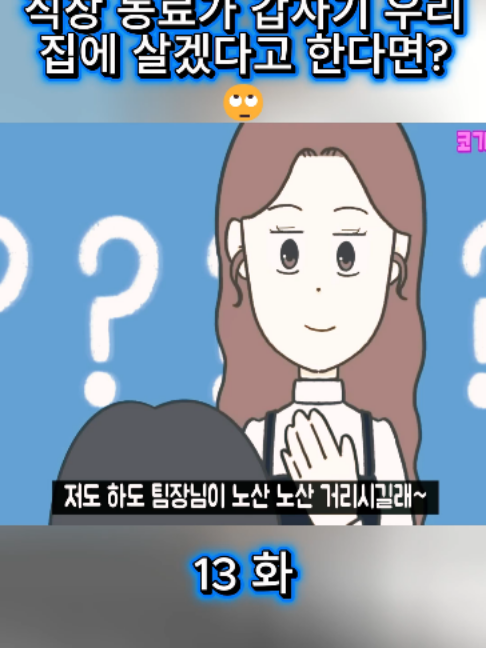 @일상생활을 다룬 애니메이션 영화