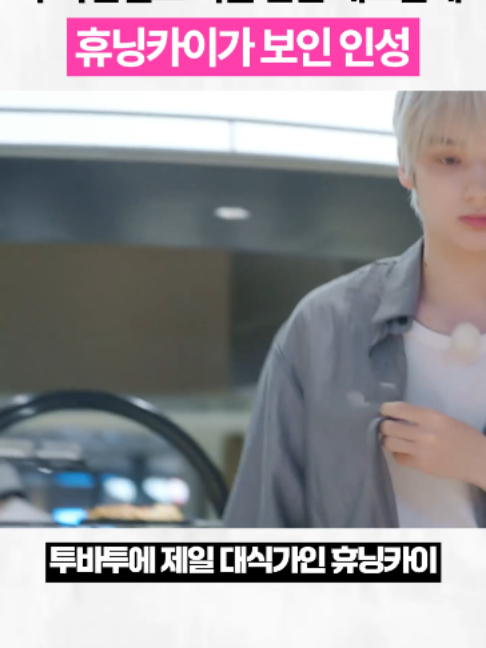 @아이돌발상황