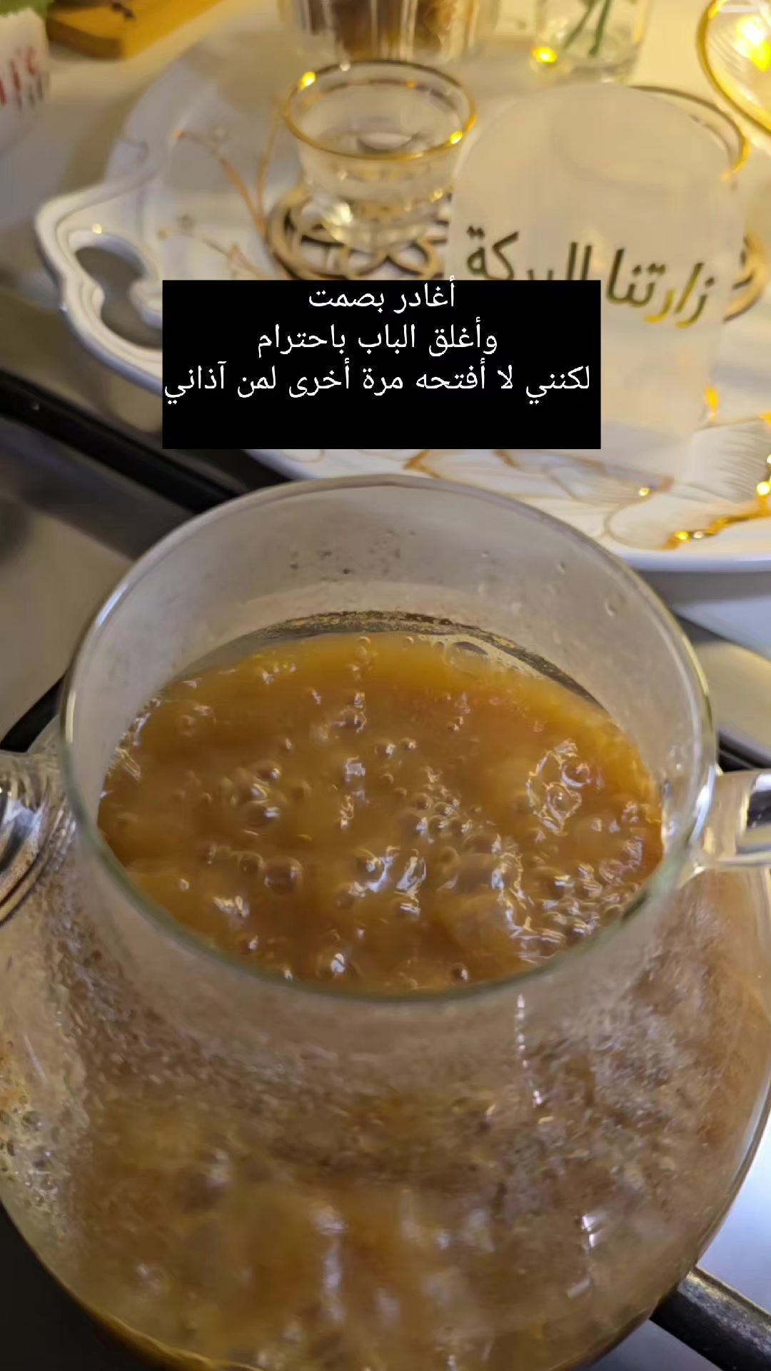 @مطبخ امي