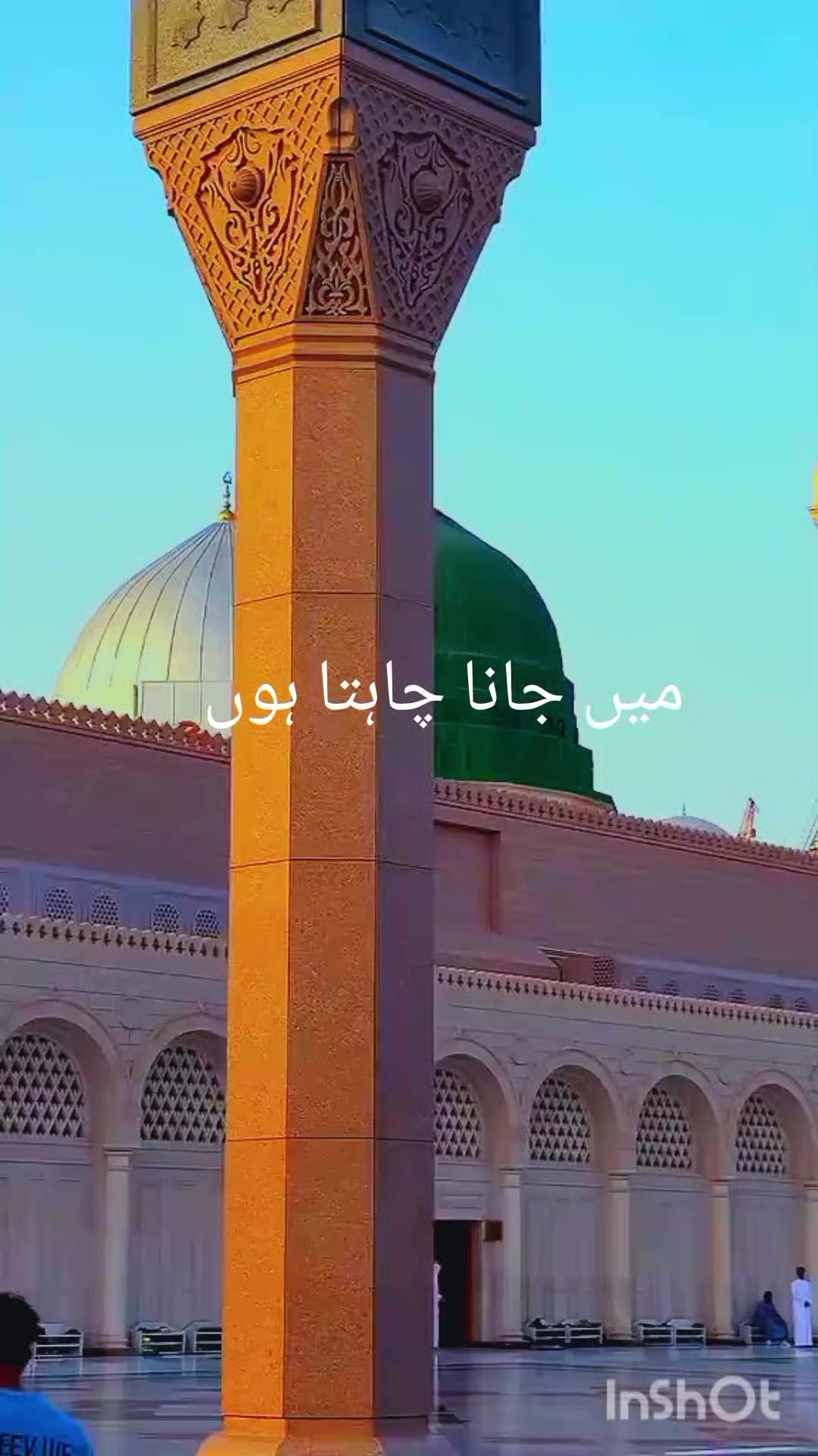 @ISLAMIC Content
