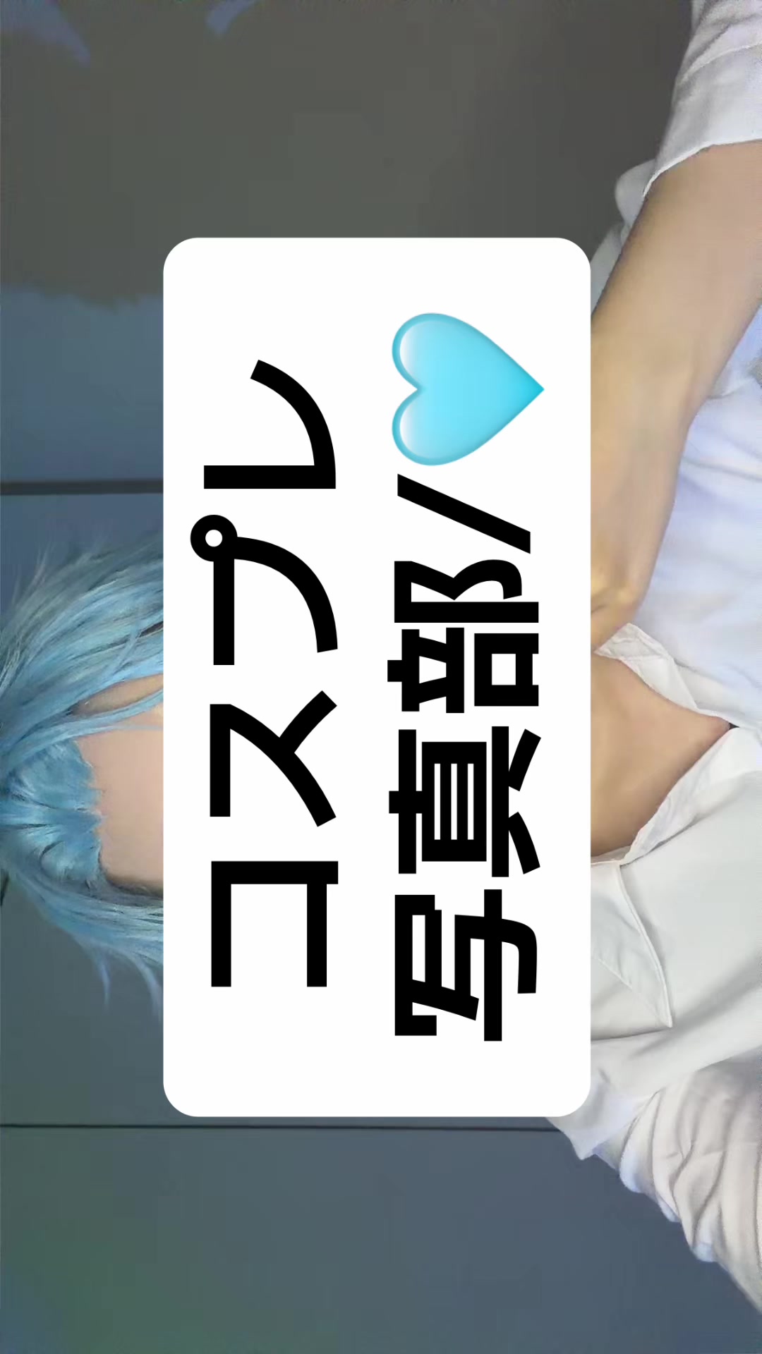 @りう