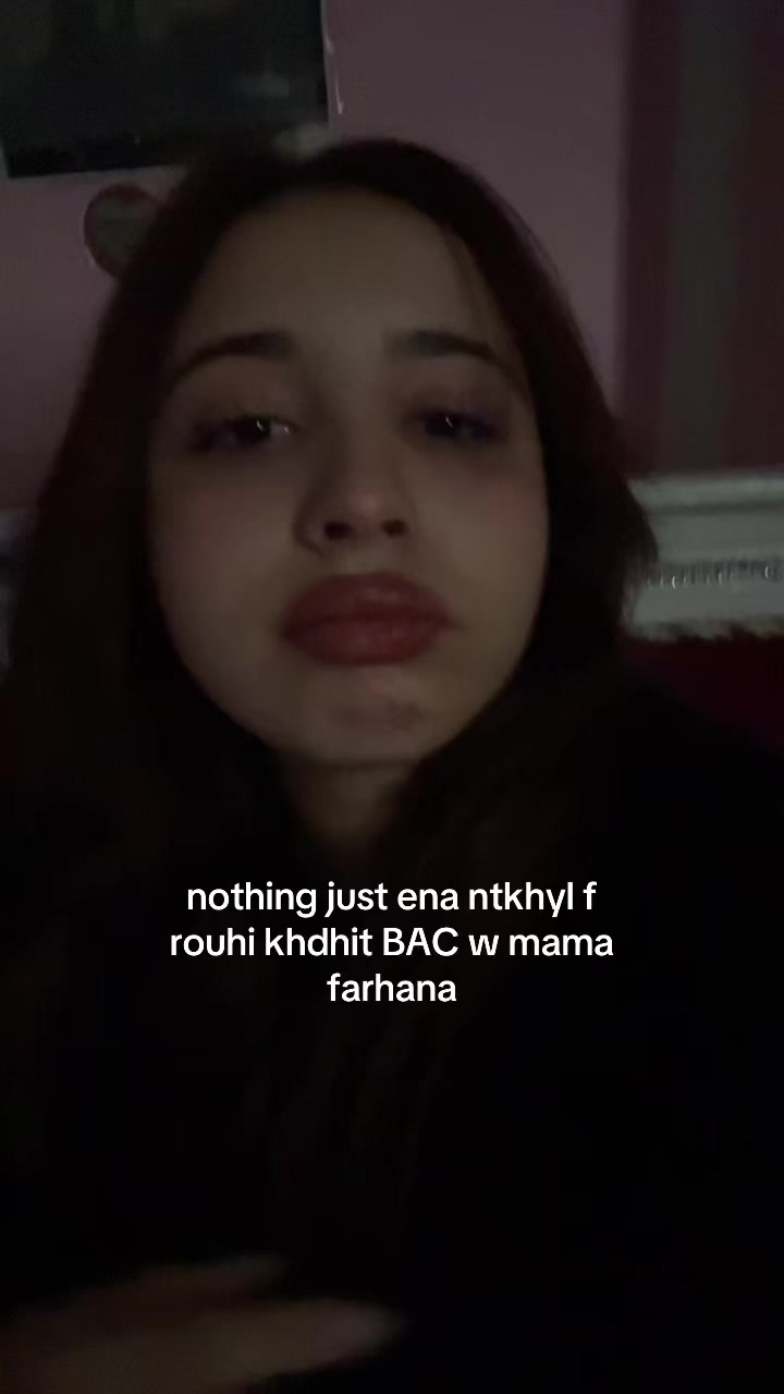 @رحمة