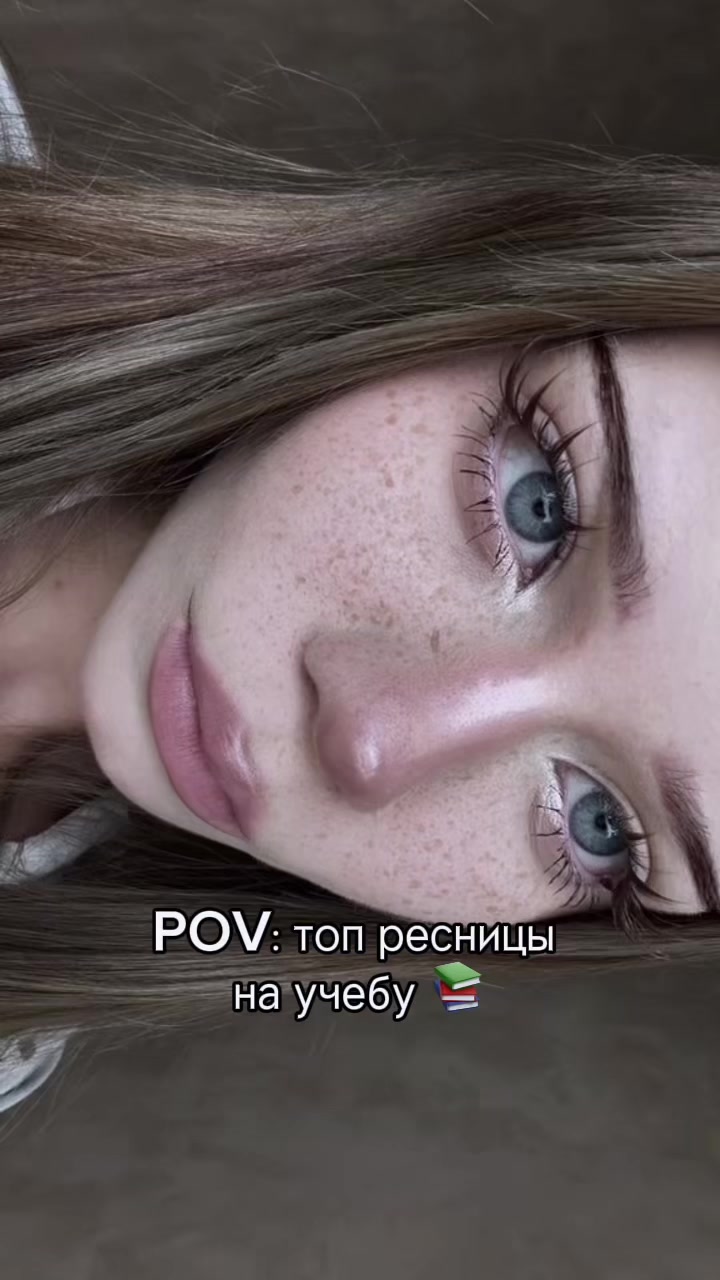 @маша про 67🦄💖
