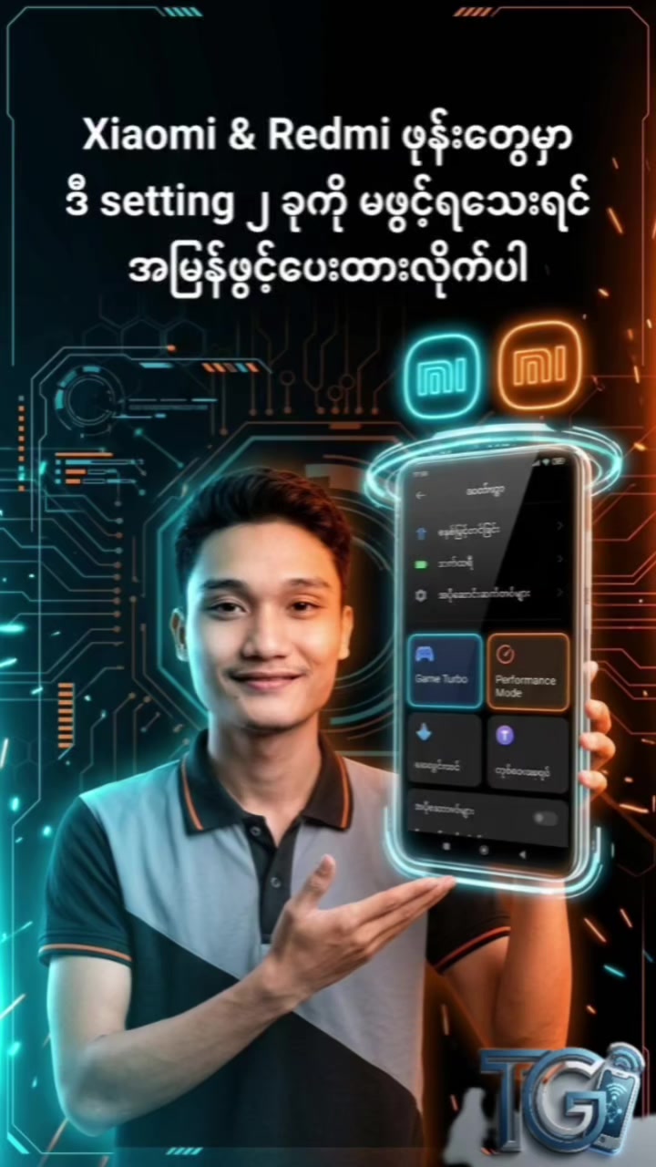 @TECH GUIDE By Toe Gyi