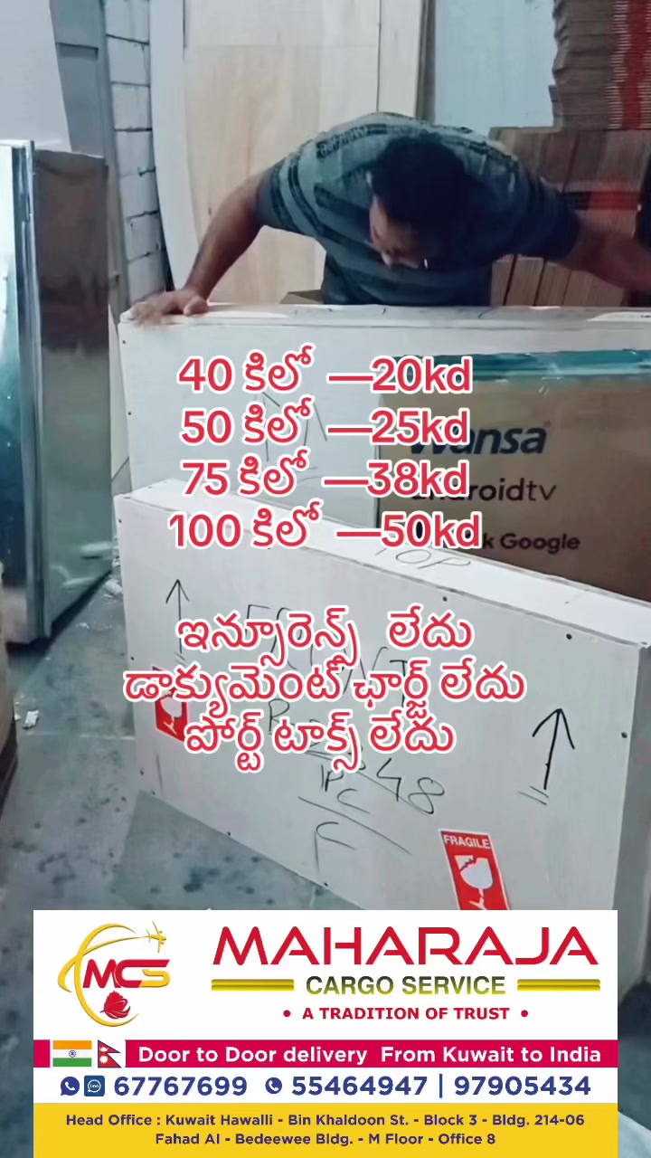 @maharajacargo