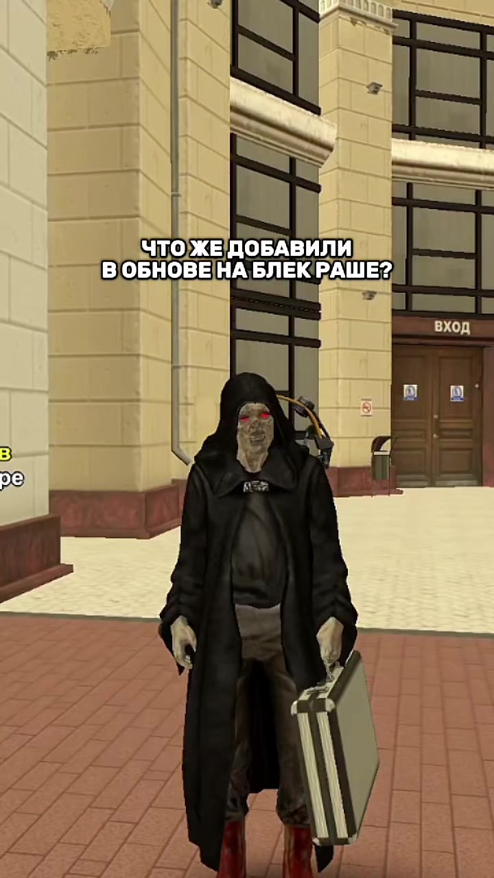 @Бэнинсон