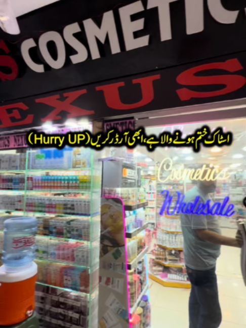 @Karachi Ki Duniya 2