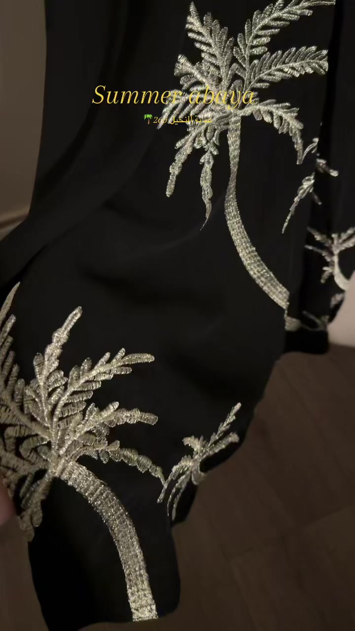 @ro abaya
