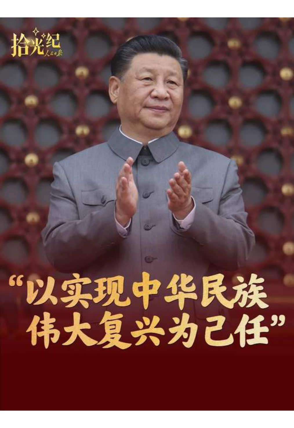 @中国青年