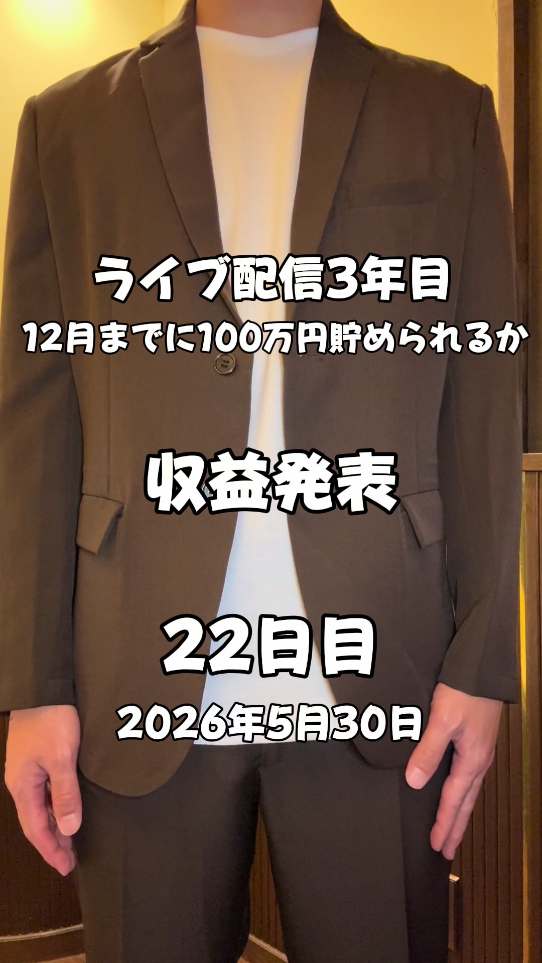 @としぴ