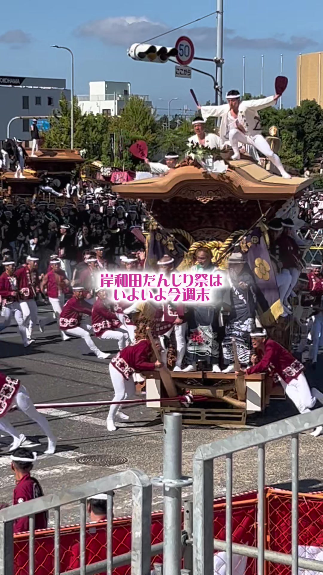 @Osaka Reels