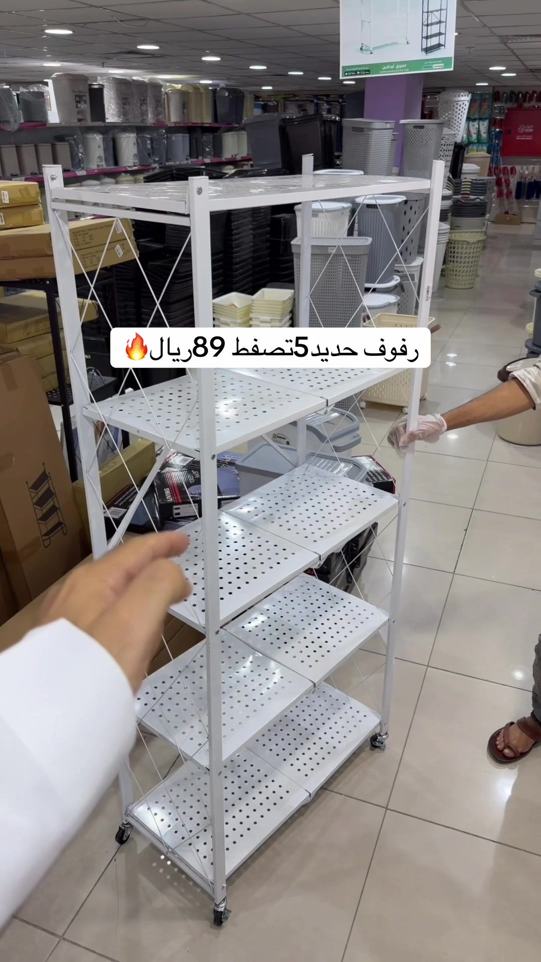 @العروبة سنتر