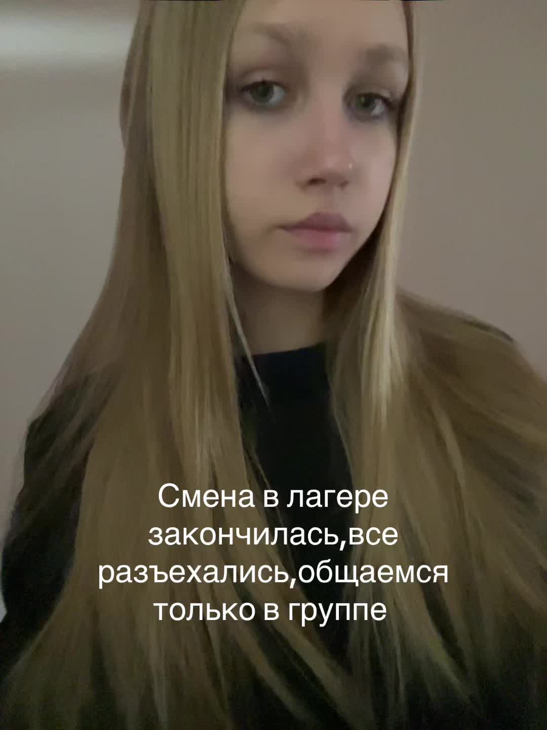 @Blonda