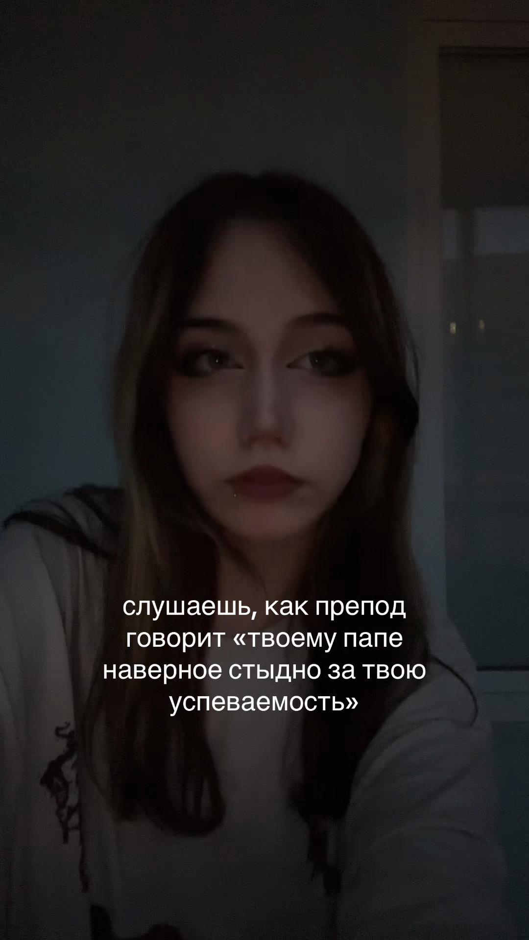 @эваэмо