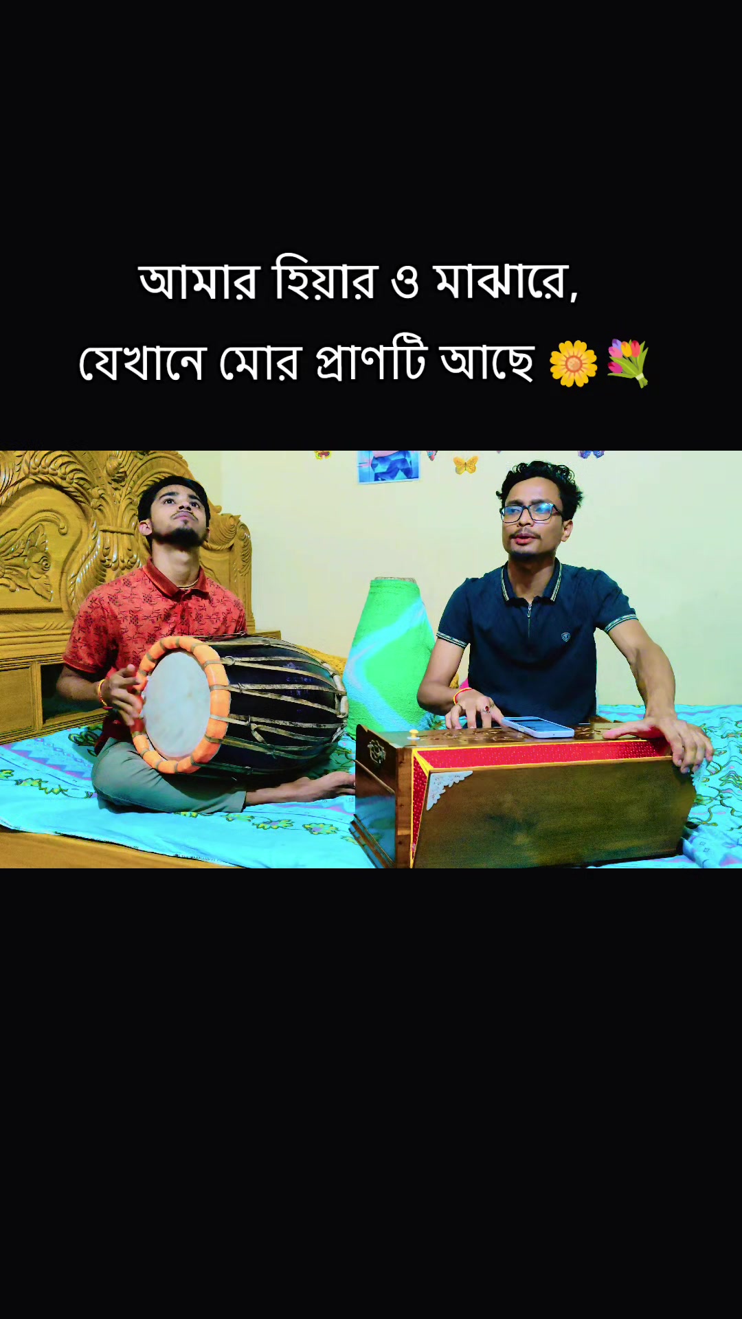 @Supon Das