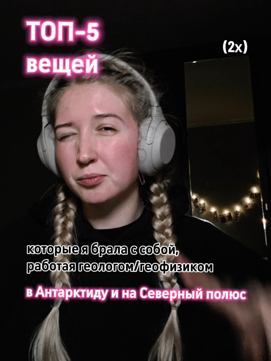 @екатерина