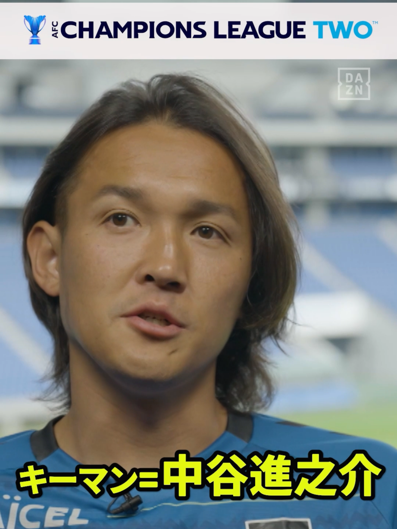 @DAZN Japan | スポーツ! だったらDAZN