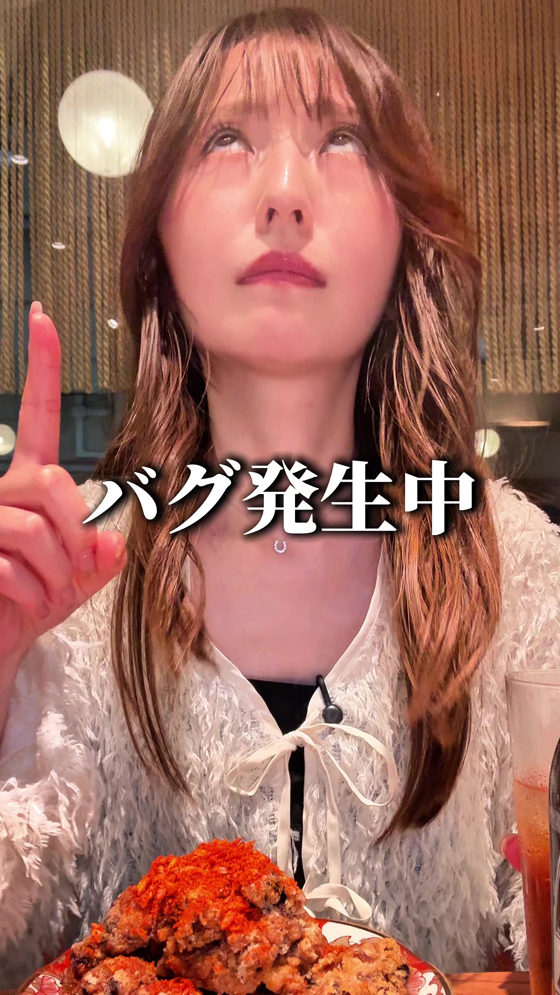 @うに子 東京のITベンチャーOL