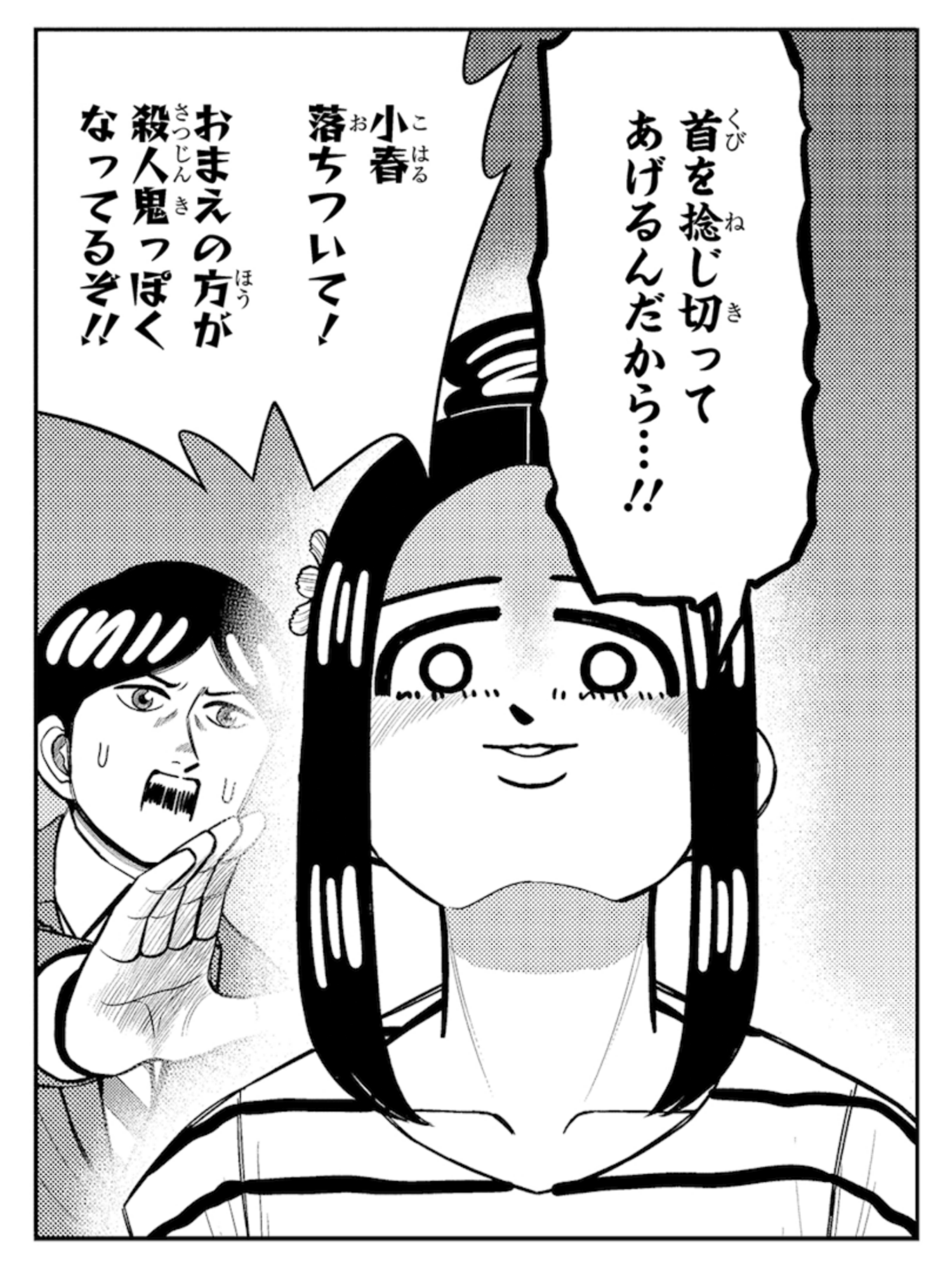 @最強ジャンプ公式