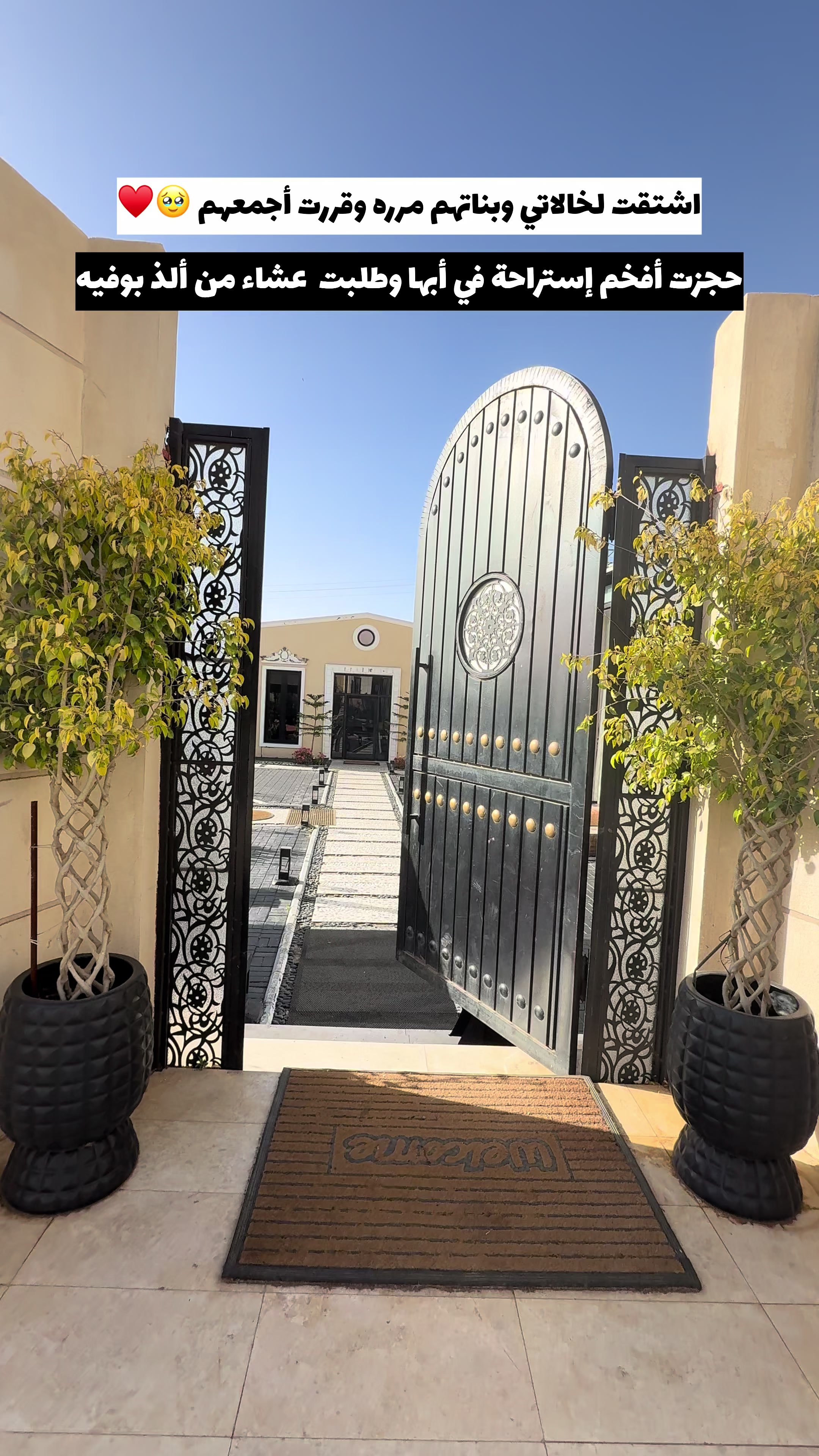 @الــاء العسيري | أبها 🍃