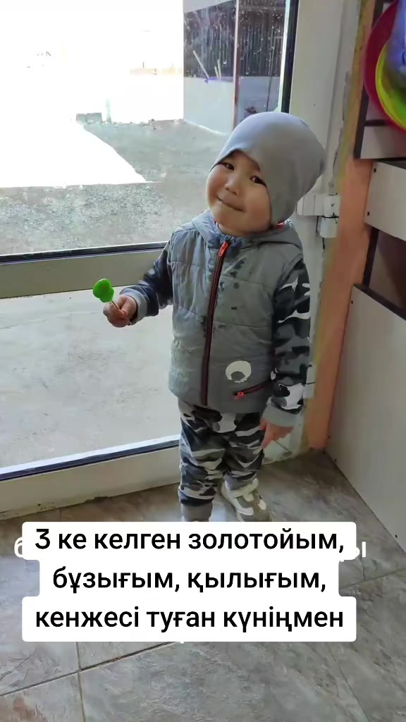 @Оразқызы Жанар