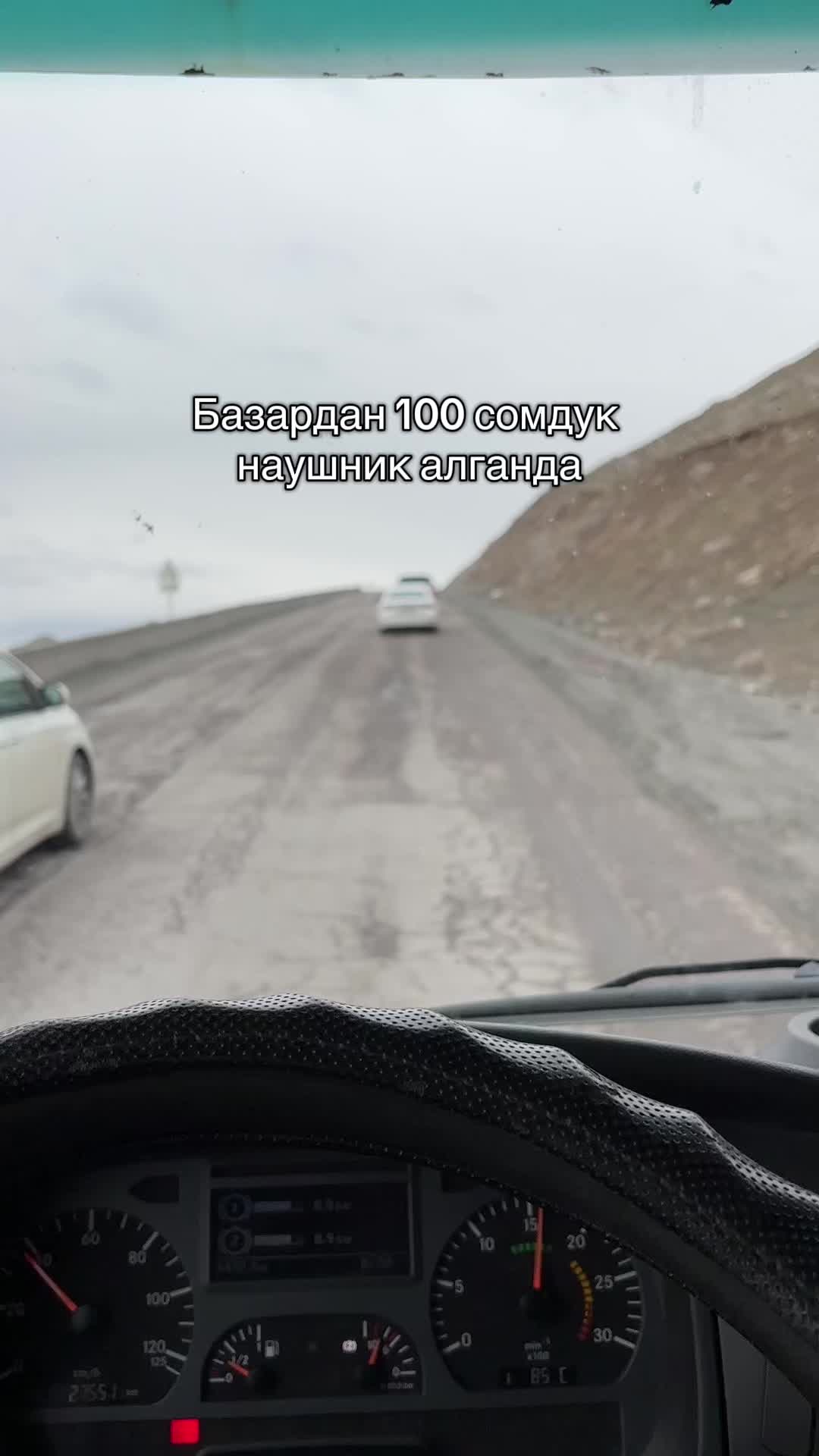 @Атего