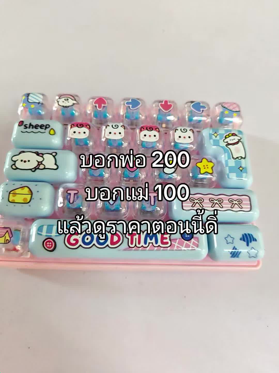 @unda_311(🇹🇭)