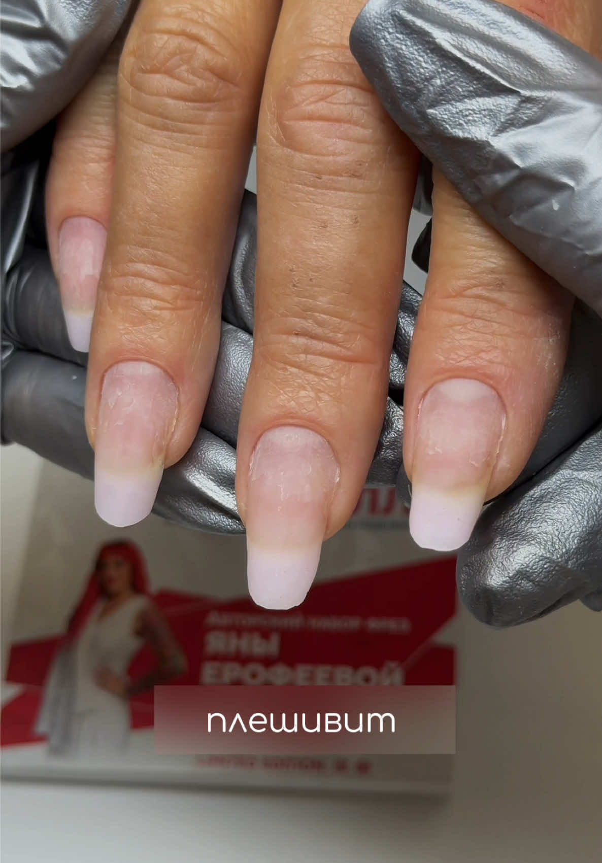 @Яна Ерофеева