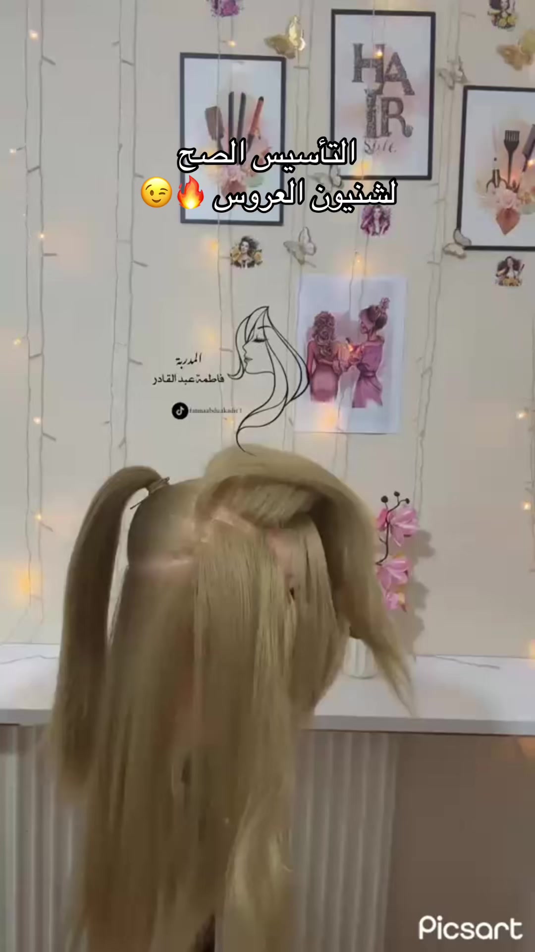 @🦋Fofo Beauty Salon 🦋