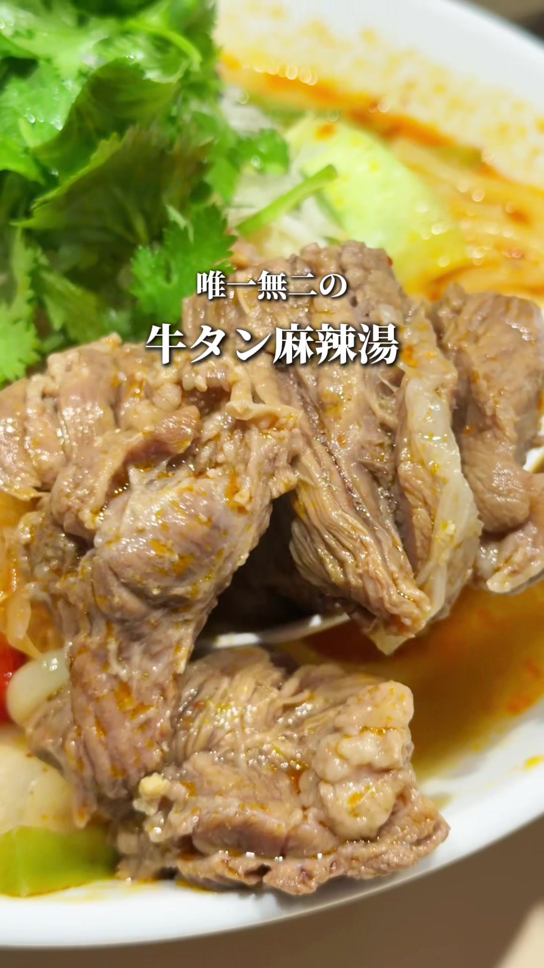 @厳選グルメ〖東京グルメ〗