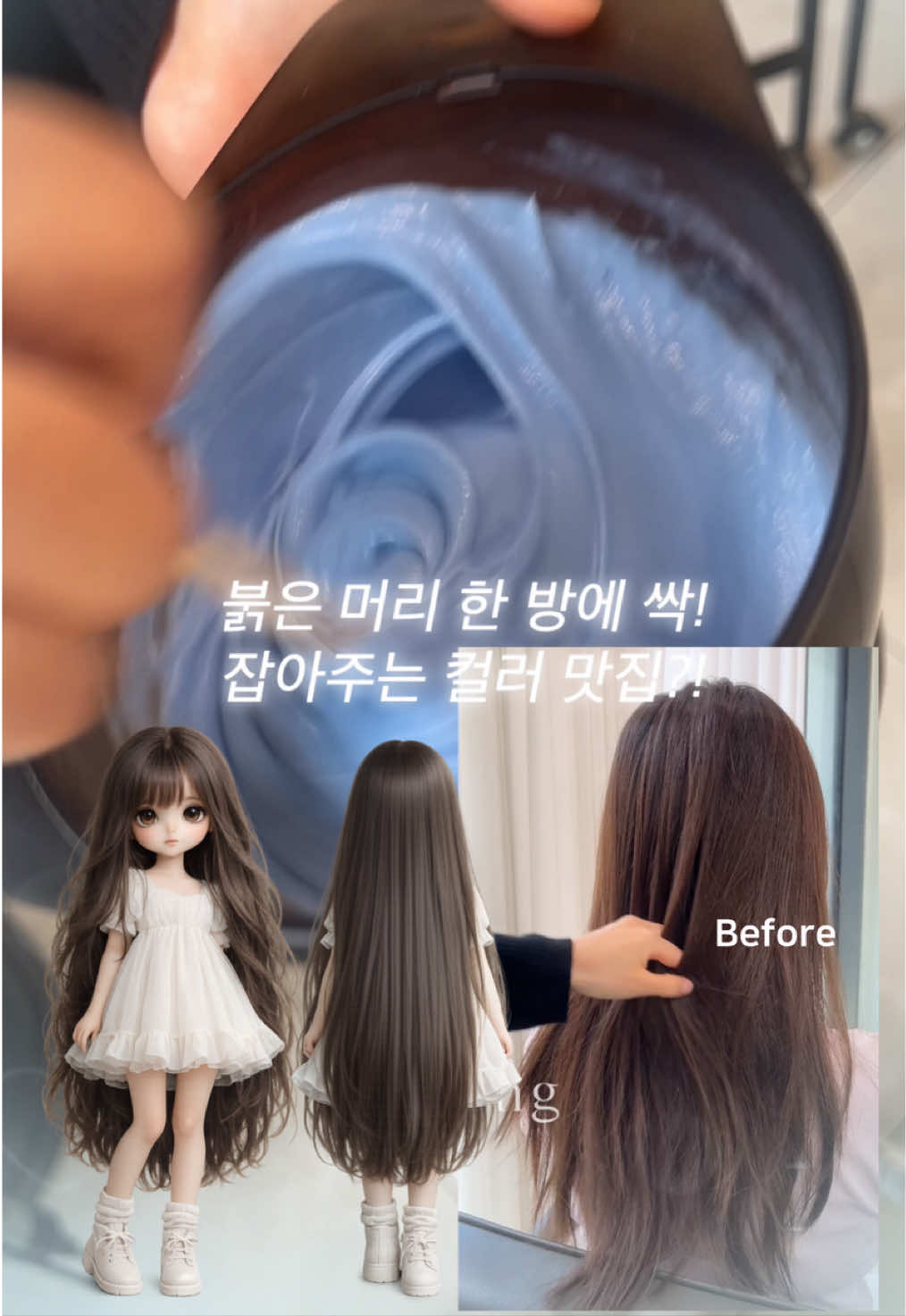 @올망 정해미