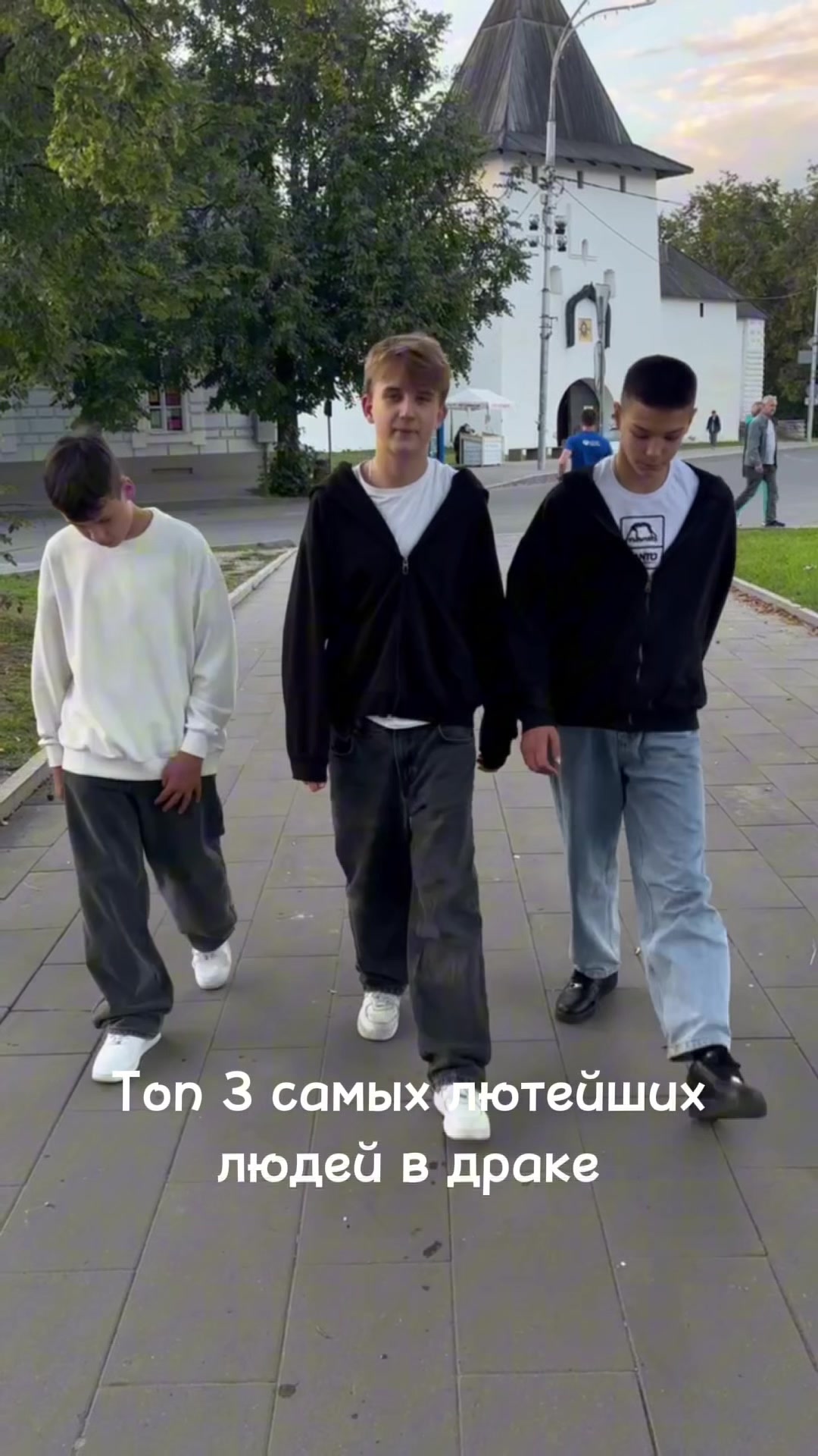 @Мадрид
