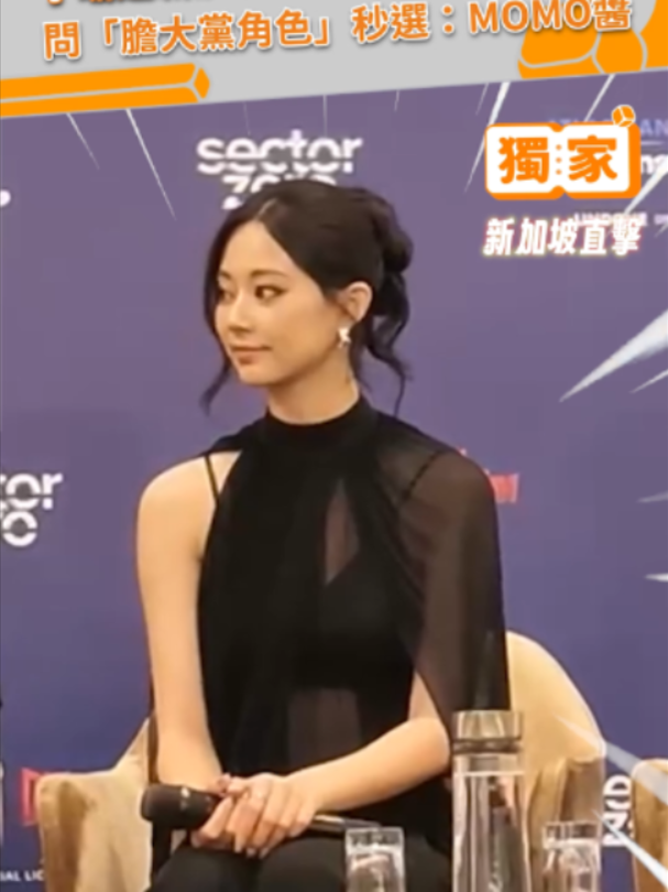 @緯來新聞網