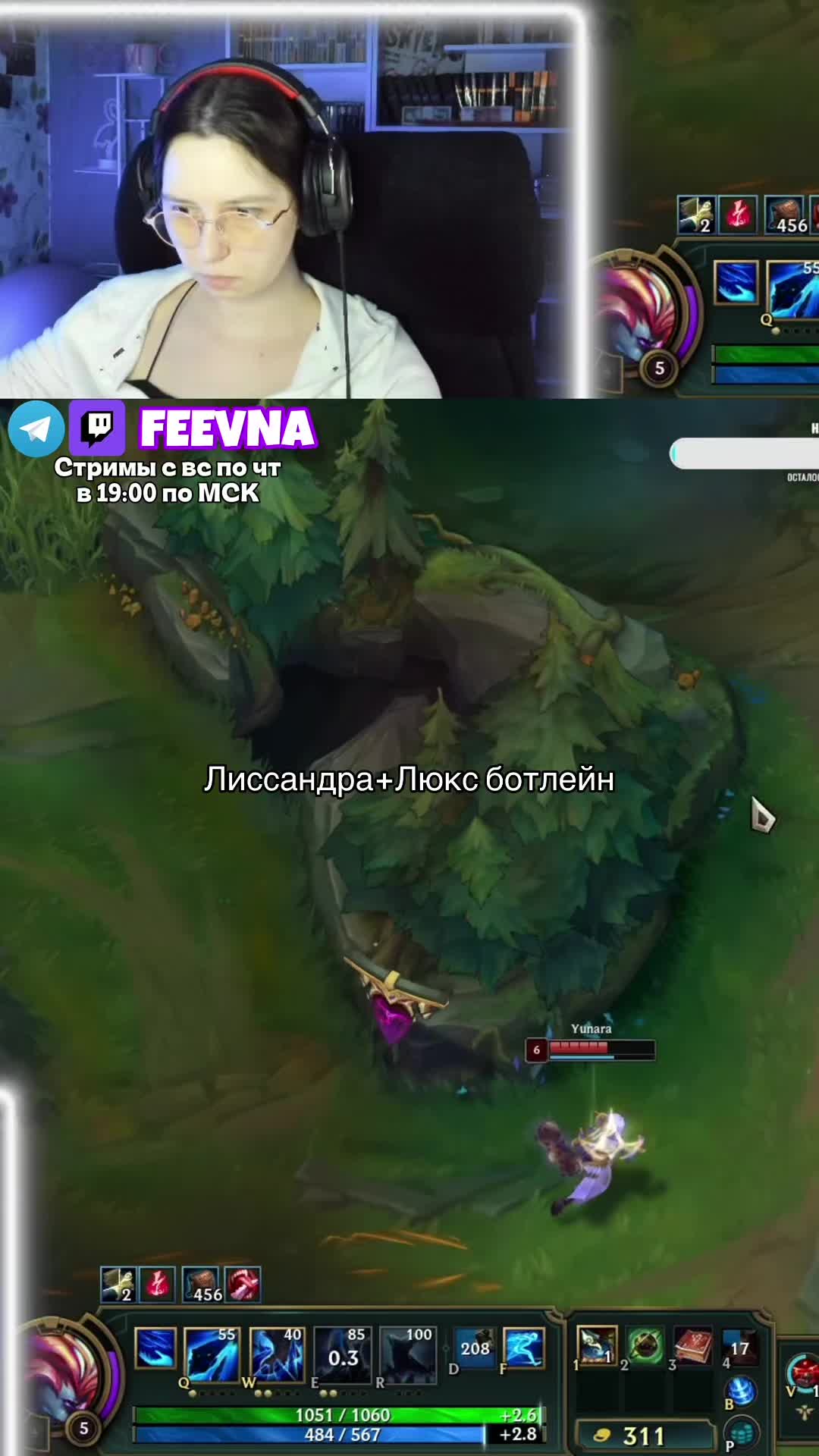 @Феевна 💎 twitch.tv/feevna