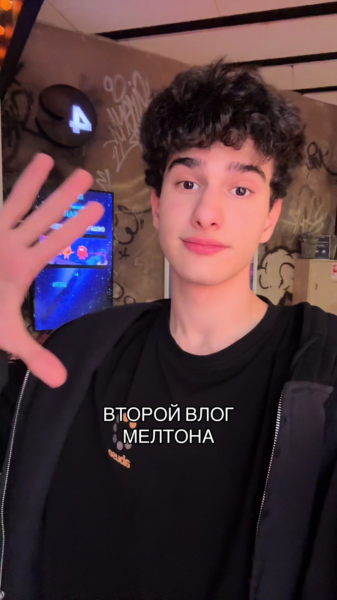 @мелтон