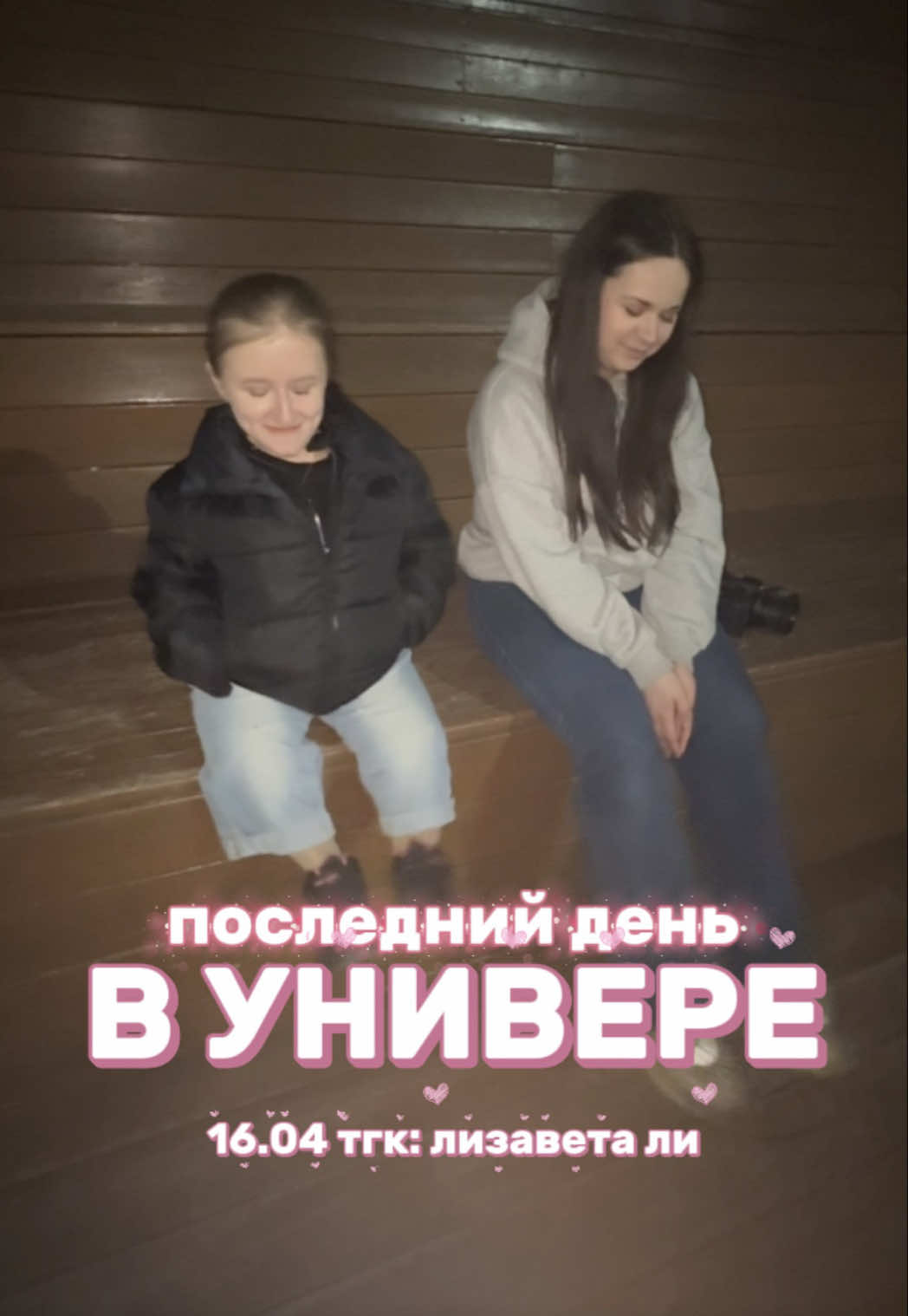 @Лизавета