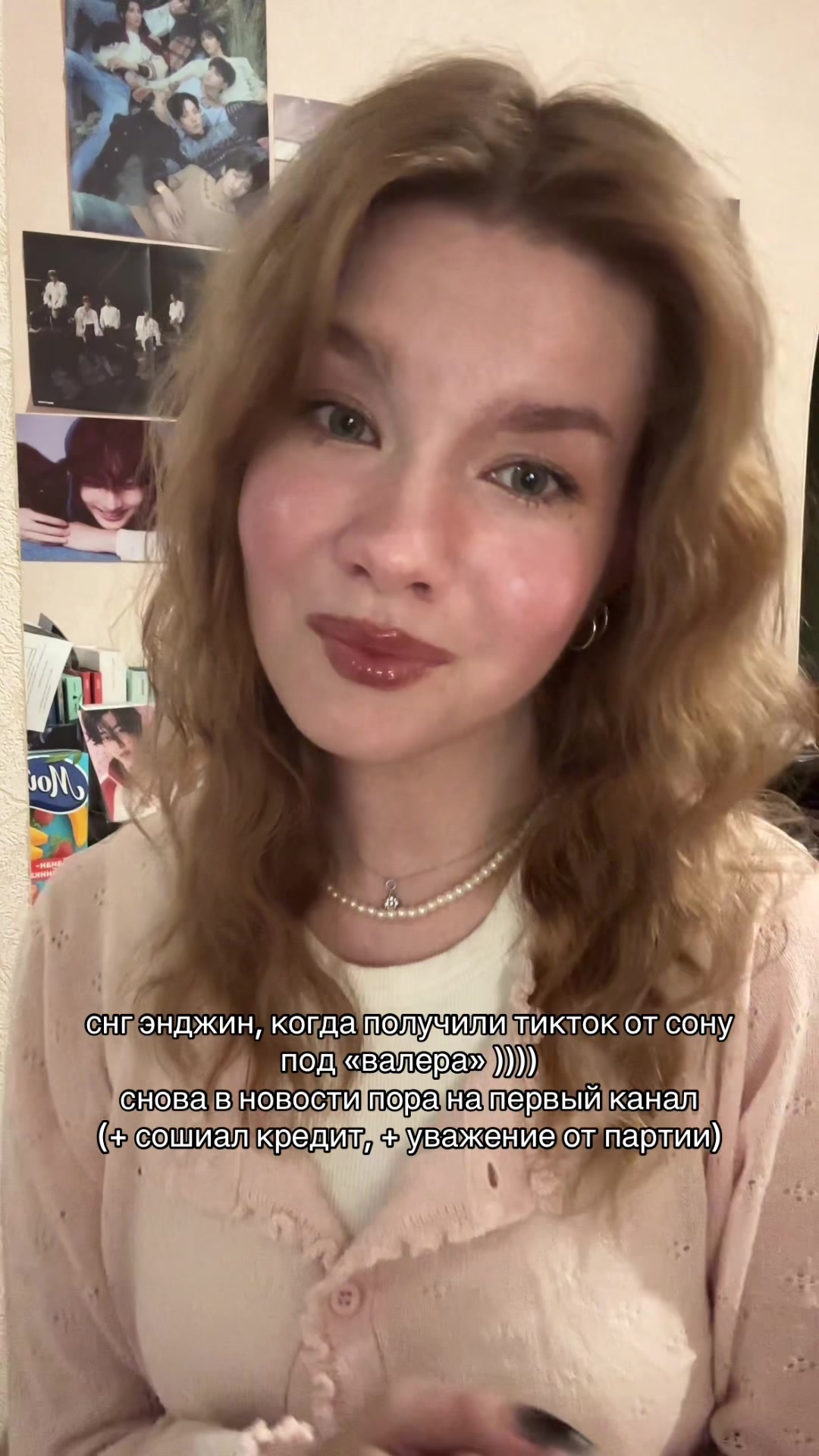 @ксеня джеюновна ⁷