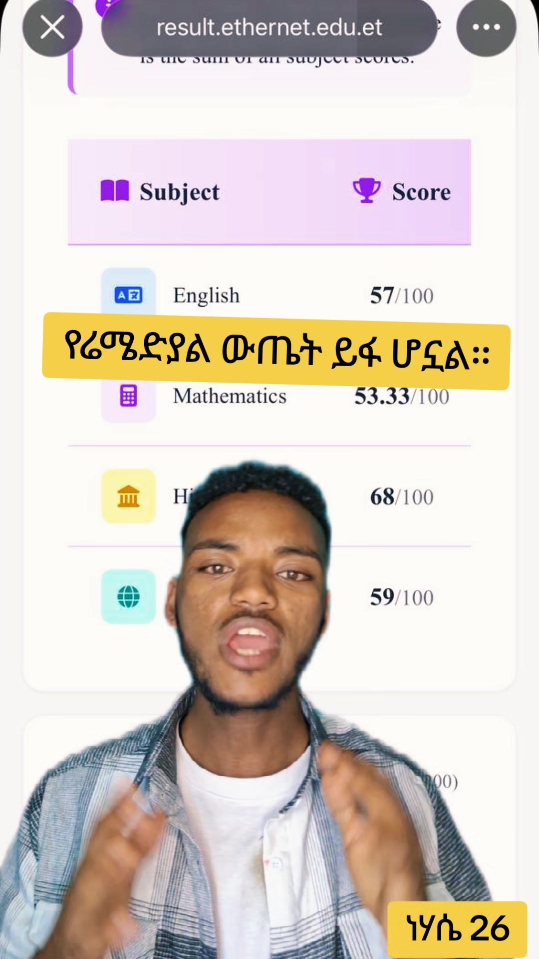 @Bini+