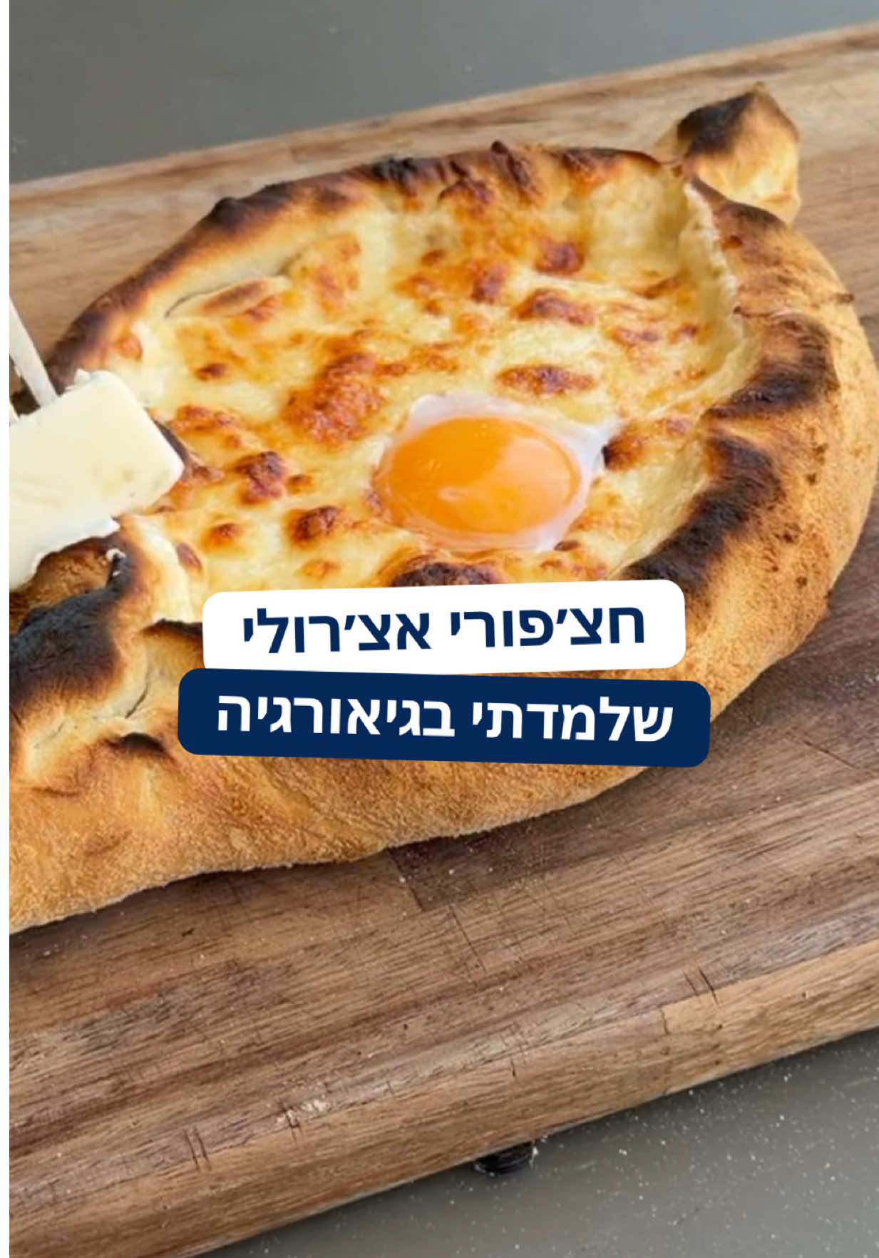 @רובי מיכאל Rubi Michael