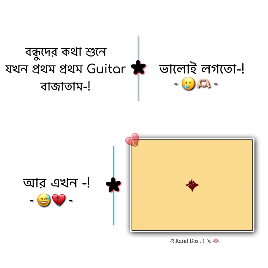 @ใ
๐๐๐ญ๐ฎ๐ฅ ๐๐๐ณ : ) ๐ท๏ธ๐