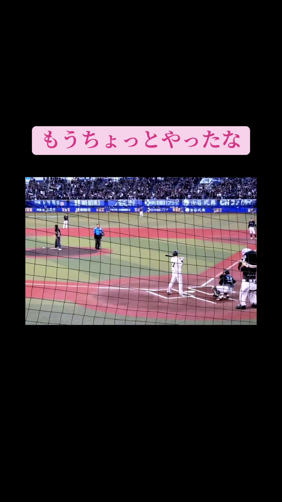 @ワク