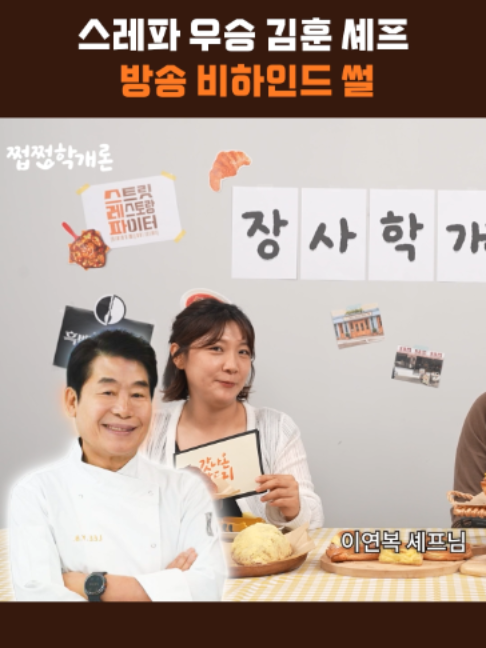 @스브스뉴스