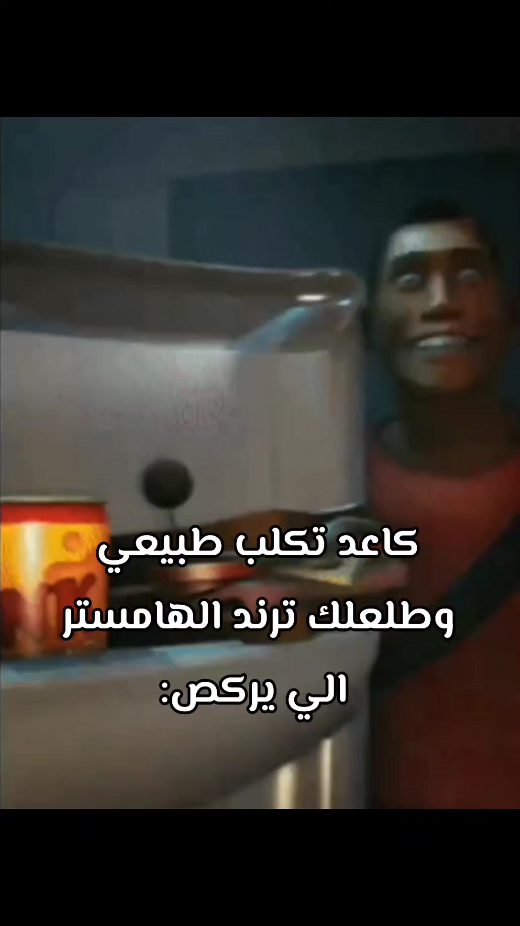 @تِيوم😻(الميمزاوي المحترم😹)