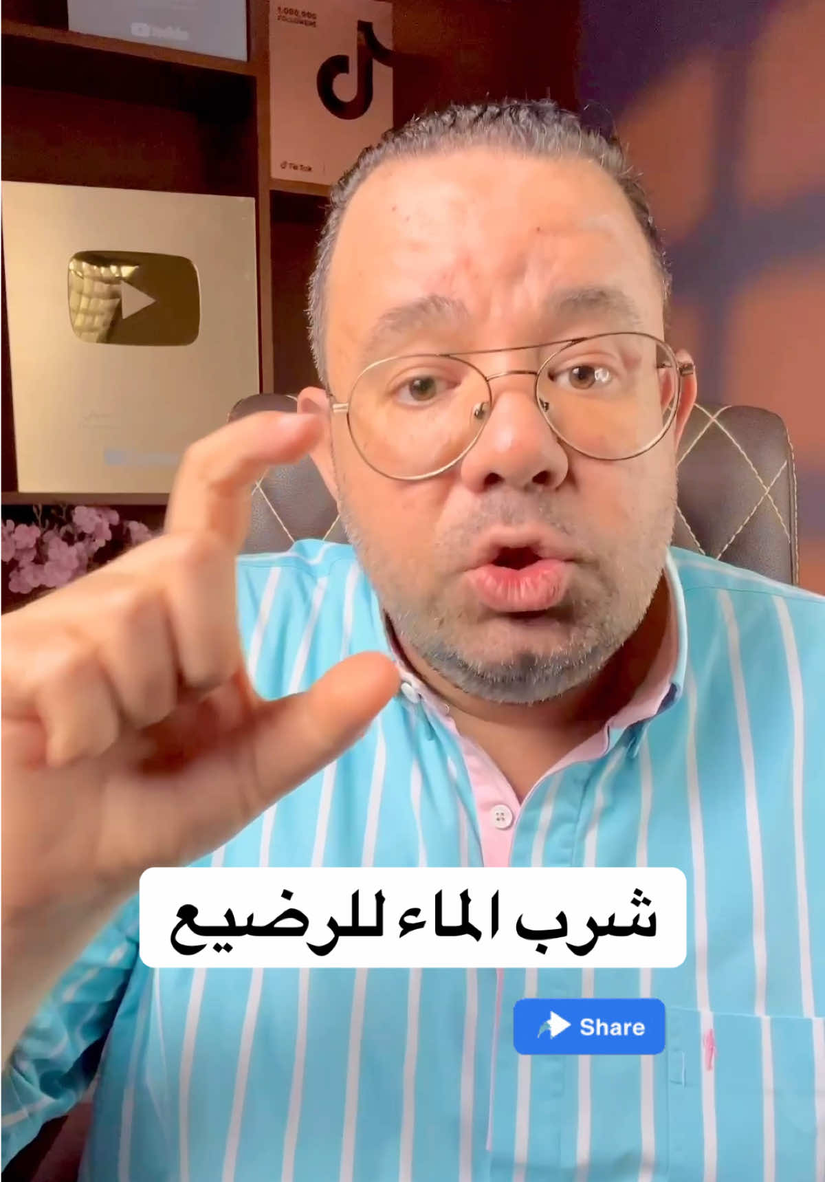 @طبيب اطفال د/ محمد دسوقي