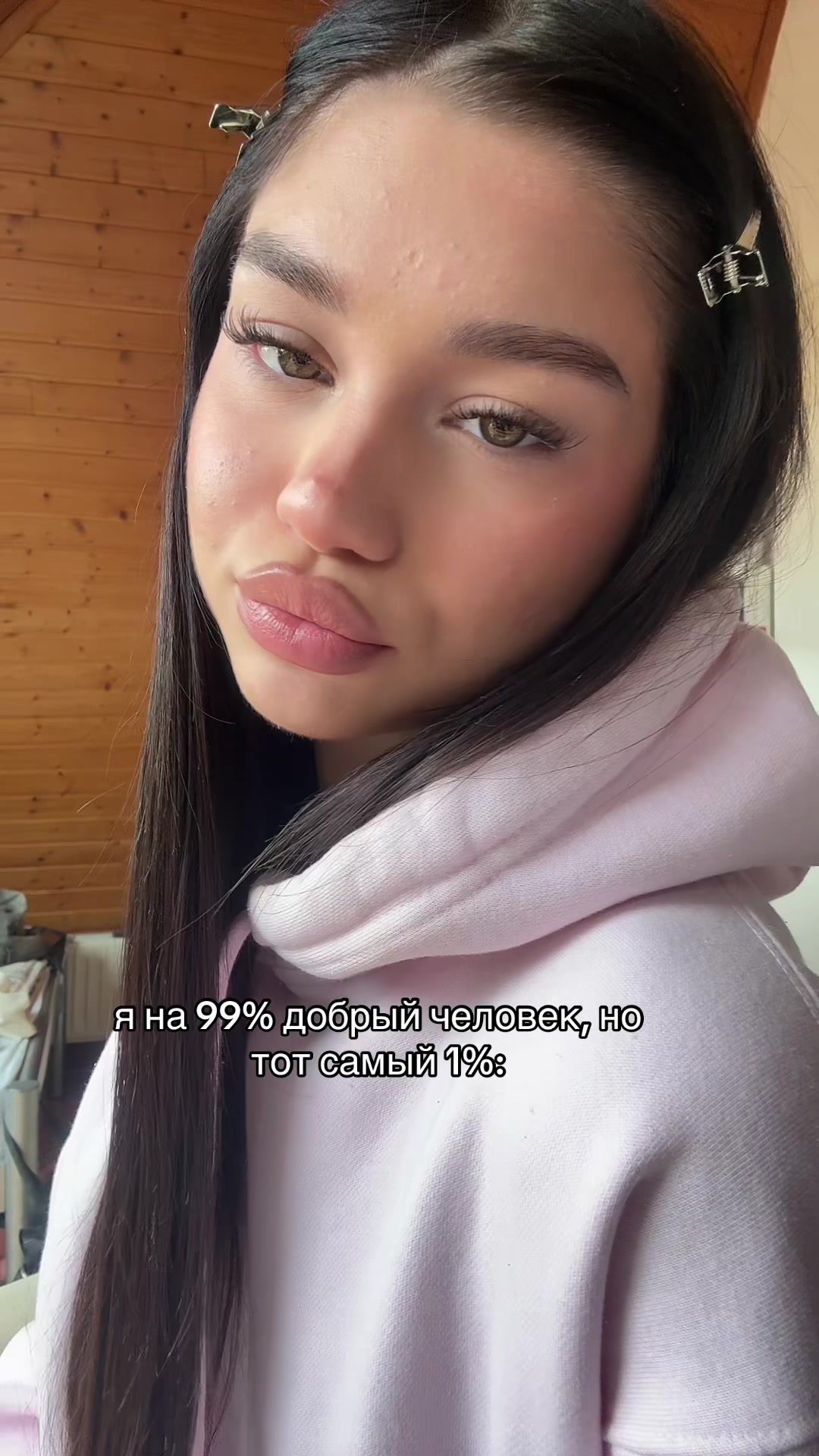 @аля
