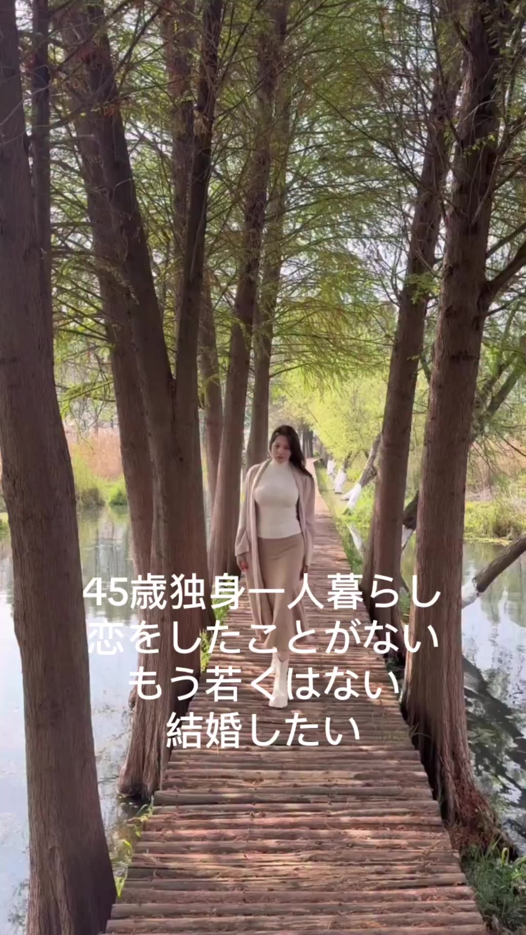 @まなみ